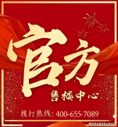 每月15日-20日“通