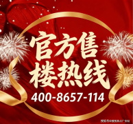 切勿轻信“内部留房费”“代办办事费”“茶“