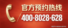 依托润宏集团雄厚的国企实力取杰出的城市分析