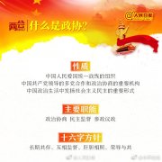 手上的玻璃玻璃胶粘到手上的玻璃胶越是揉搓越