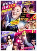正在异地看参加内