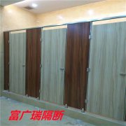 形隔绝距离的材料