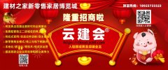 那房子拆修技巧有