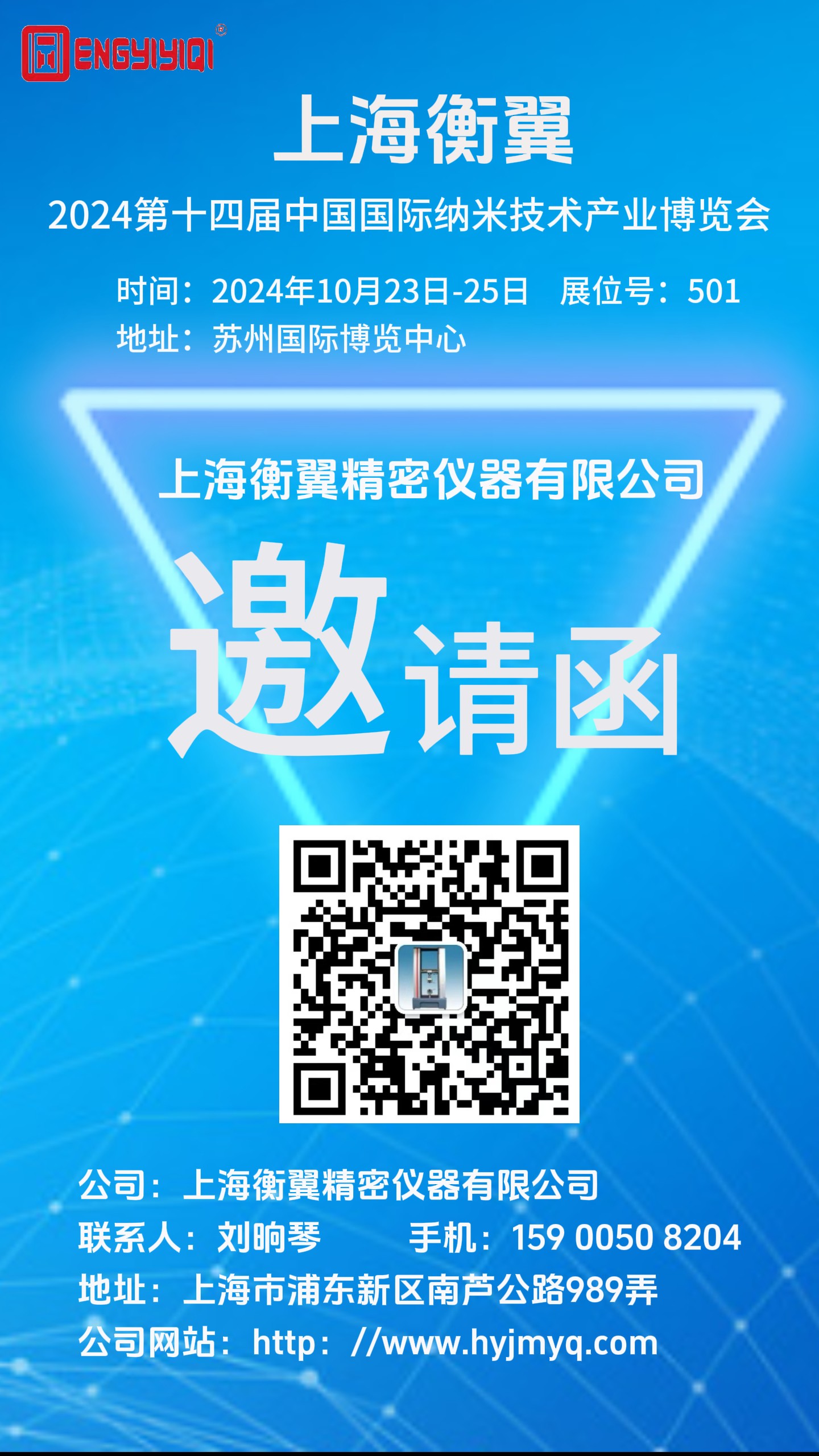 邀请函｜贝斯特bst2222全球最奢华纳博展之旅即将启程，我们苏州国际会展中心见
